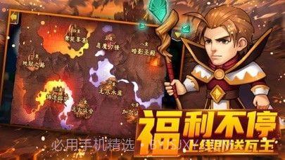 热血兽人兵团截图3 热血兽人兵团截图3