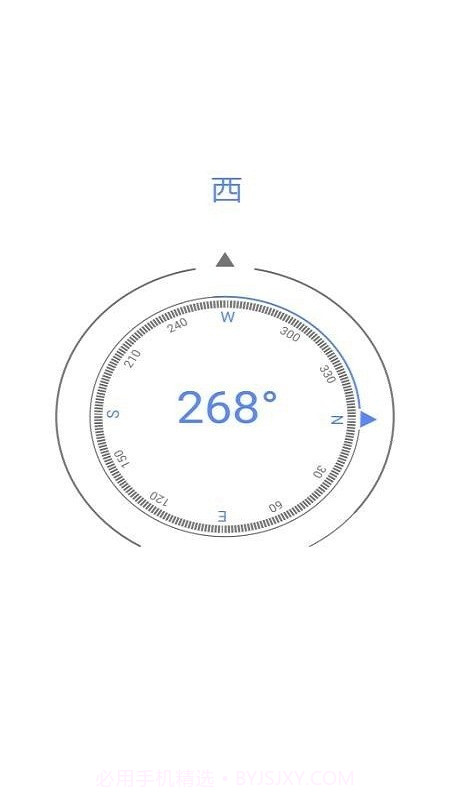 噬心工具箱最新版截图2