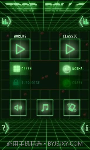 陷阱球 Trap Balls截图2