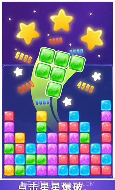 完美消消乐截图1 完美消消乐截图1