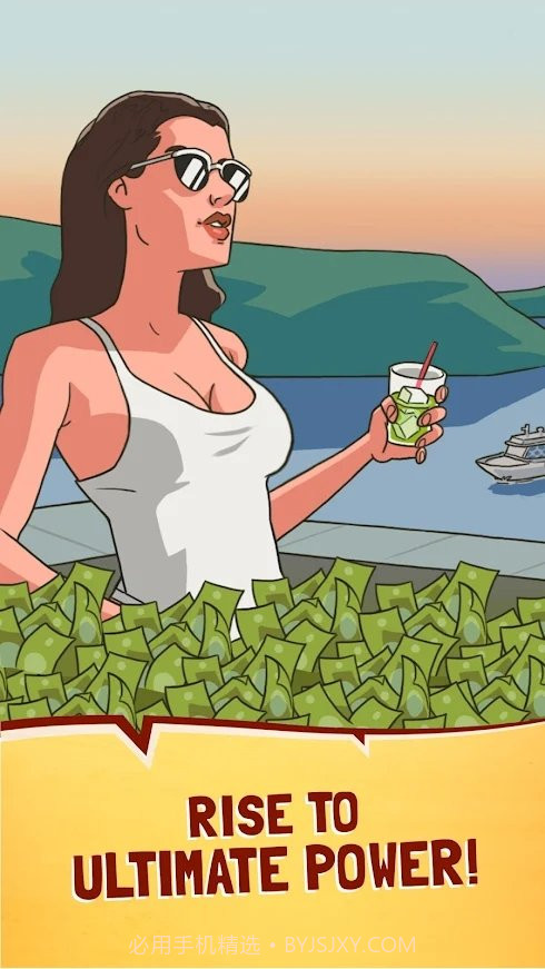 光明会阴谋截图3