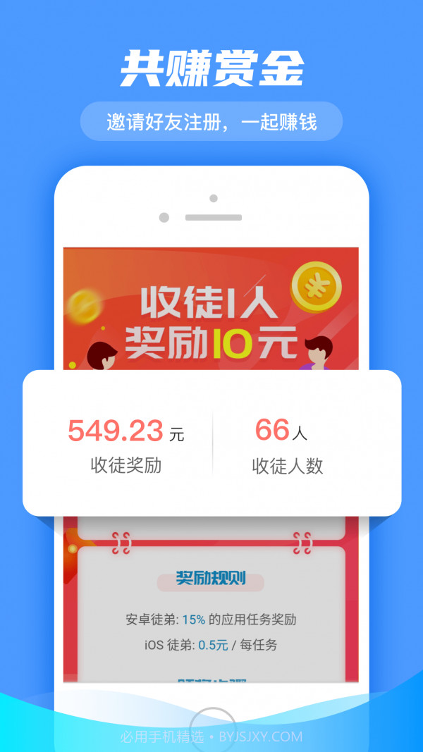 熊猫试玩截图3 熊猫试玩截图3