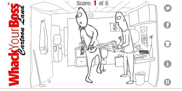 暴揍你老板截图2 暴揍你老板截图2