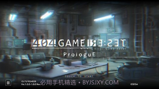 错误Reset序章E截图3 错误Reset序章E截图3