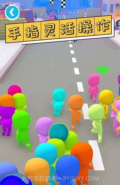 干饭人冲鸭截图2