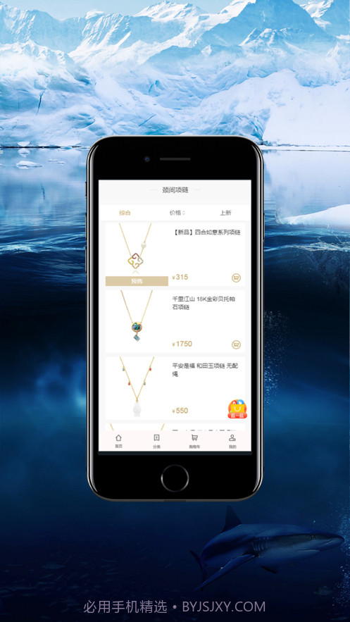 宫廷文化商城截图3 宫廷文化商城截图3