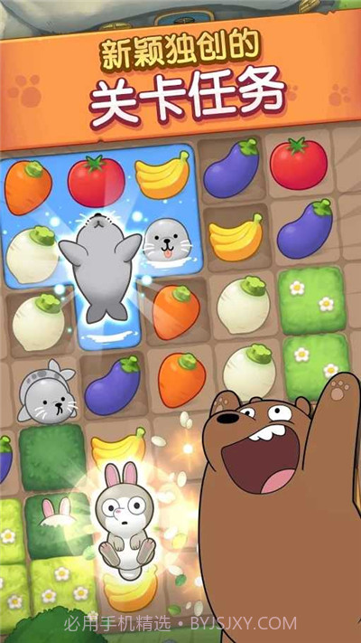 熊熊三消乐截图3 熊熊三消乐截图3