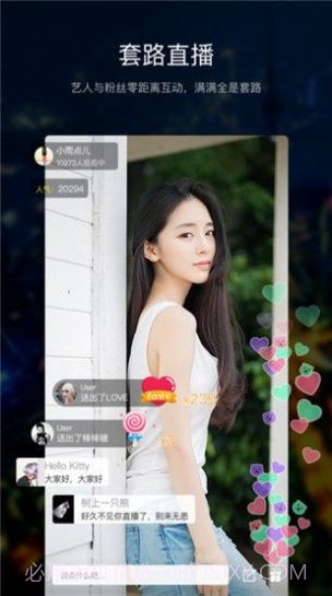 套路截图3 套路截图3