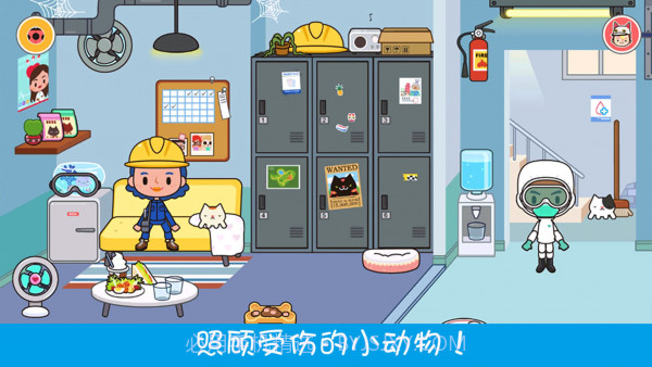 模拟宠物小医生截图3 模拟宠物小医生截图3