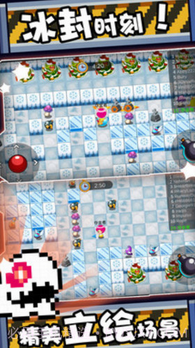 萌果小分队截图2 萌果小分队截图2