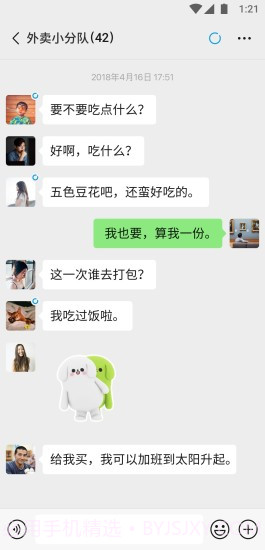 微信8.0状态视频素材二哈单挑截图1 微信8.0状态视频素材二哈单挑截图1