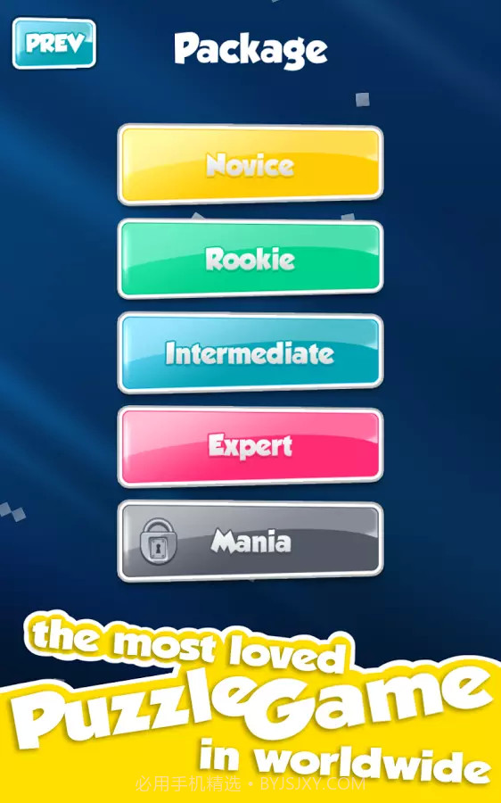 Block!截图9 Block!截图9