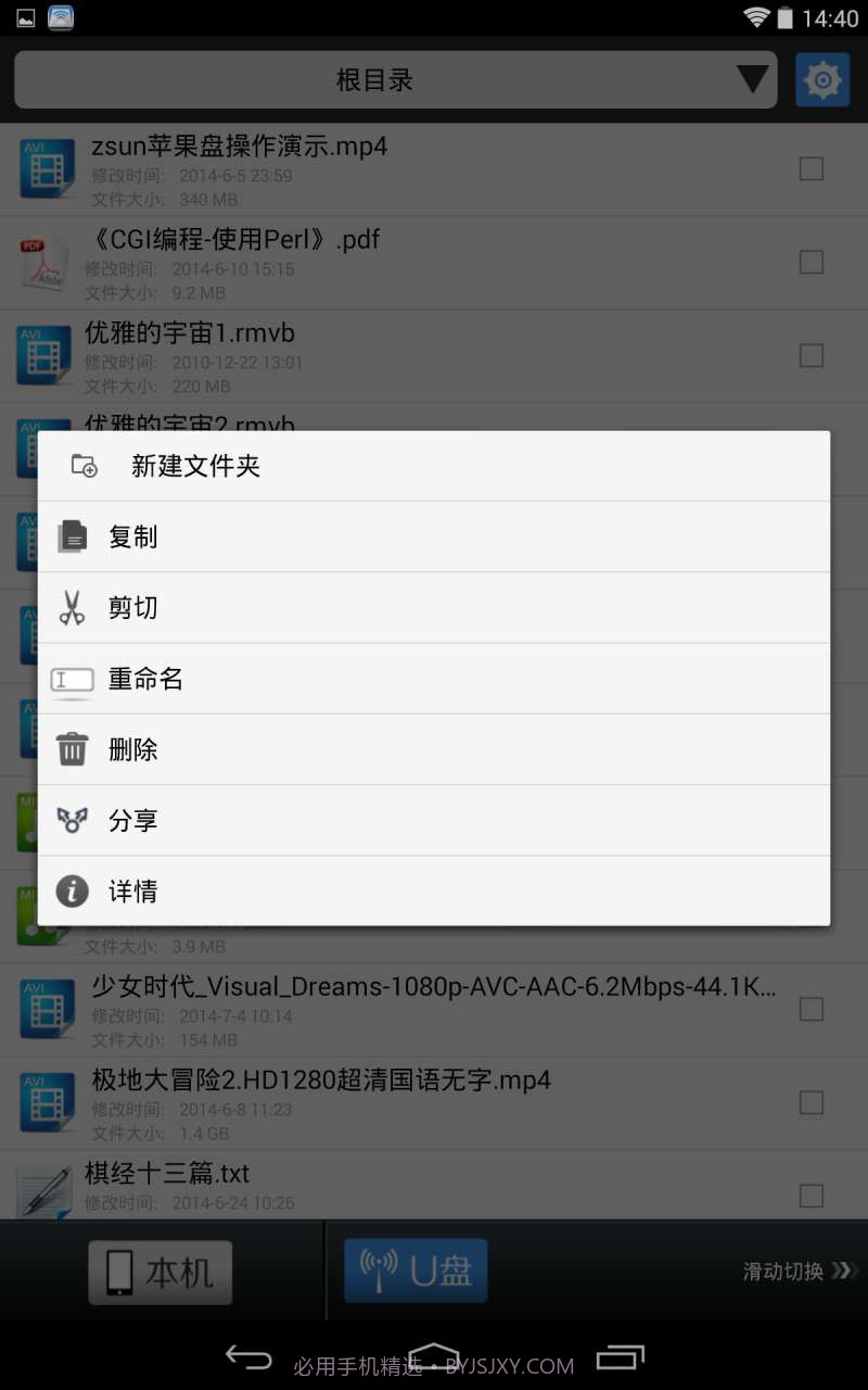 zsun截图3 zsun截图3