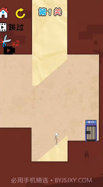 火柴人智慧大挑战截图3 火柴人智慧大挑战截图3