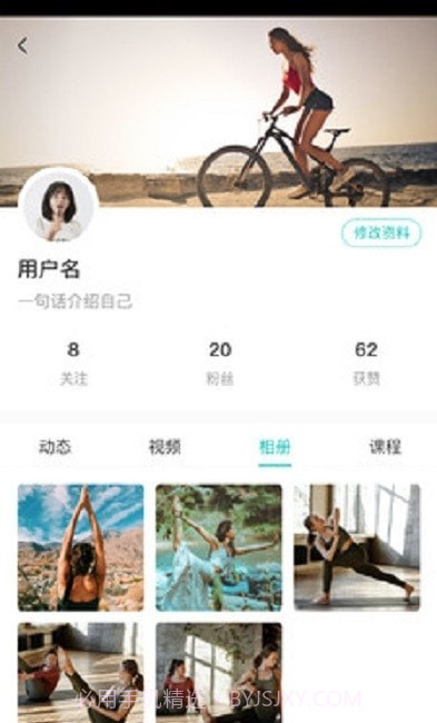 Yook截图2