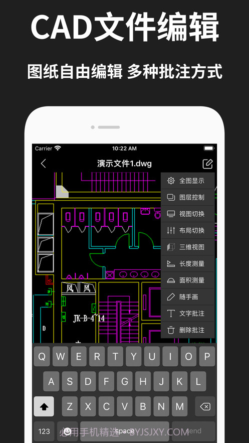 图纸云截图2 图纸云截图2
