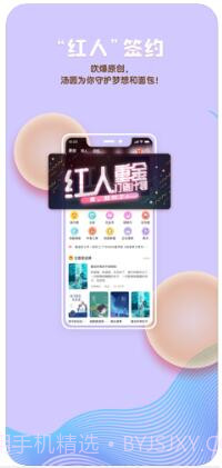 汤圆创作截图4 汤圆创作截图4