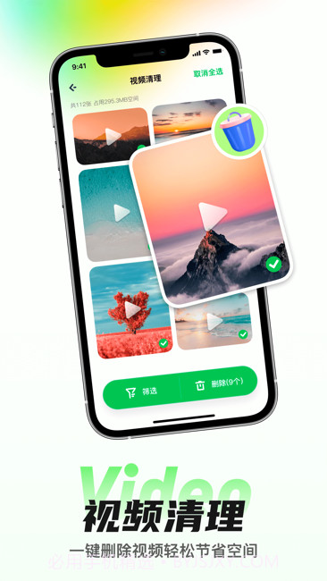 星云相册整理助手截图5 星云相册整理助手截图5