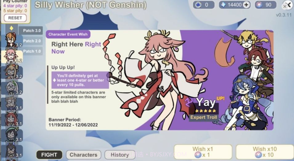 silly wisher截图2 silly wisher截图2