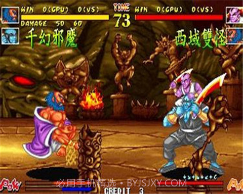 傲剑狂刀截图2 傲剑狂刀截图2