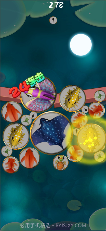 召唤神龙截图5 召唤神龙截图5