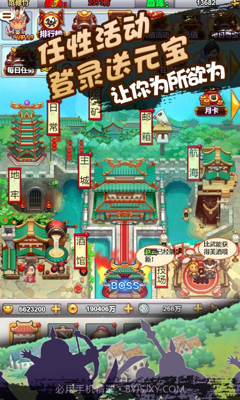 像素小萌将截图4 像素小萌将截图4