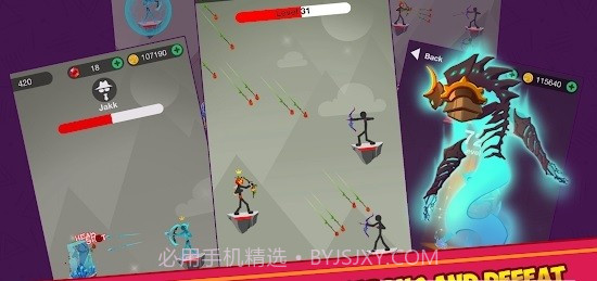 火柴人诗史弓箭手截图2 火柴人诗史弓箭手截图2