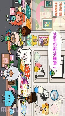 托卡小镇好朋友家截图2 托卡小镇好朋友家截图2