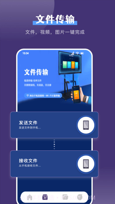 克隆截图1 克隆截图1