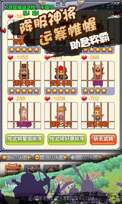 像素小萌将截图2 像素小萌将截图2
