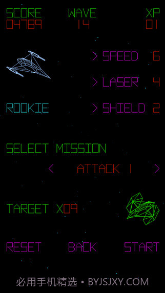 星线：片刻之战截图3