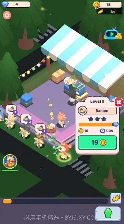 猫猫寿司店截图2