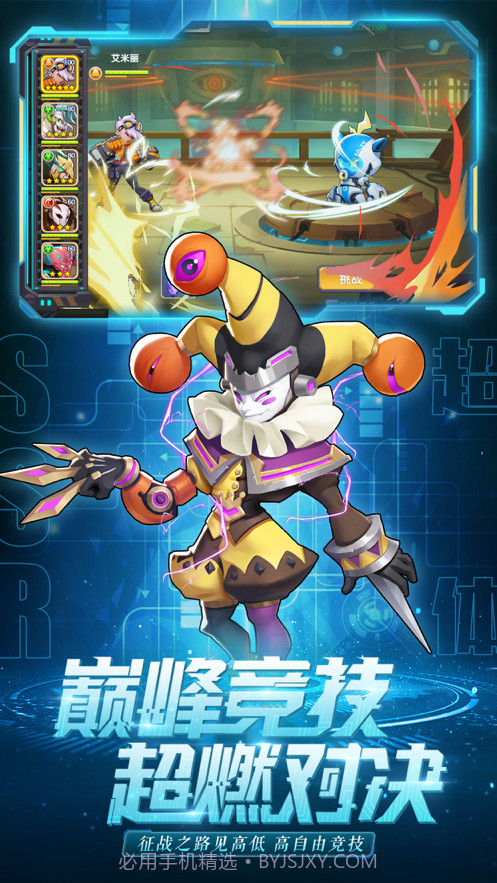 铠甲战魂截图3 铠甲战魂截图3