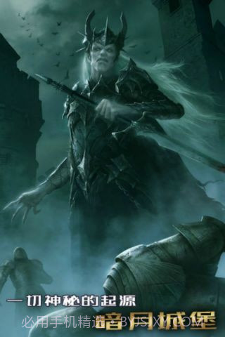 暗月城堡截图1 暗月城堡截图1