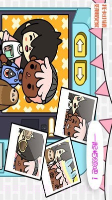 托卡小镇好朋友家截图4 托卡小镇好朋友家截图4