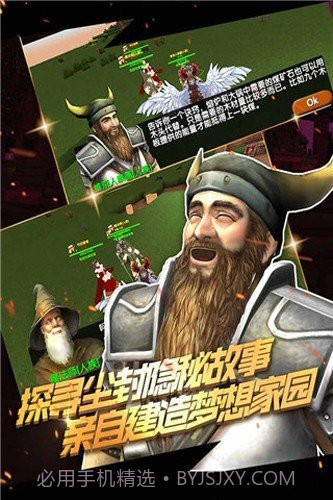 被尘封的故事最新版截图2 被尘封的故事最新版截图2