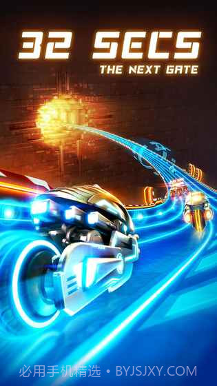 32秒截图1