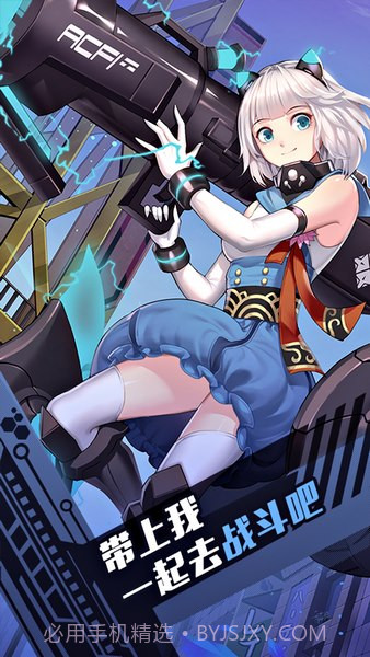 300英雄大作战手游截图2