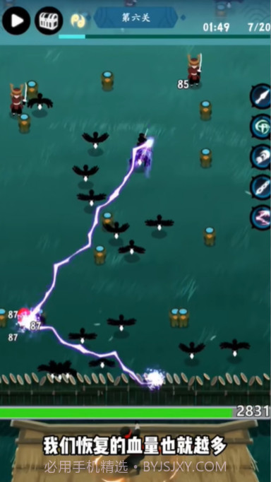 弹弹派对截图2 弹弹派对截图2