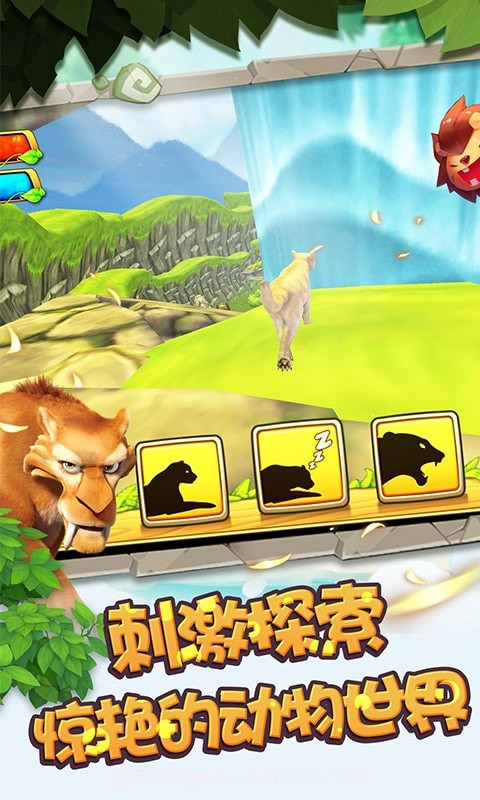 小子快跑截图5 小子快跑截图5