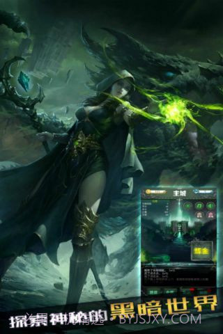 暗月城堡截图4 暗月城堡截图4