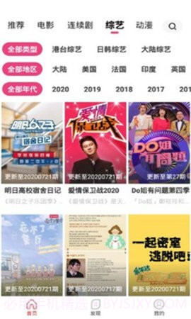 yy6690影院截图2 yy6690影院截图2