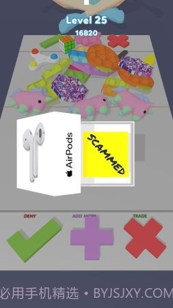 坐立不安的交易截图3