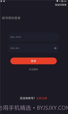 魔竞截图3 魔竞截图3