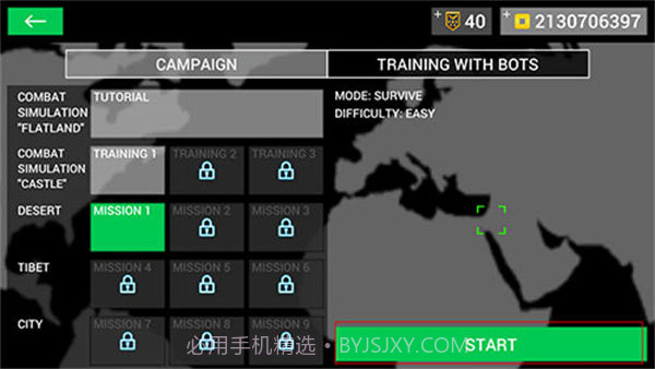 地球计划小队截图1 地球计划小队截图1