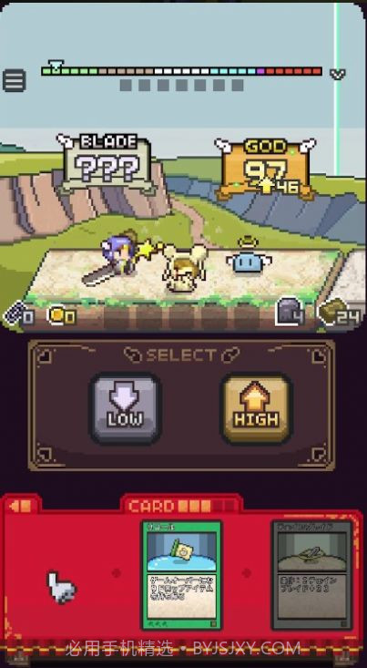 宿命之刃截图2 宿命之刃截图2