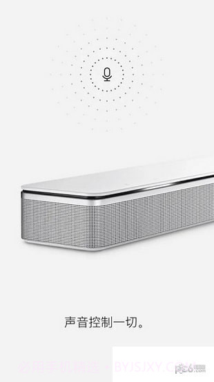 Bose Music apk截图3