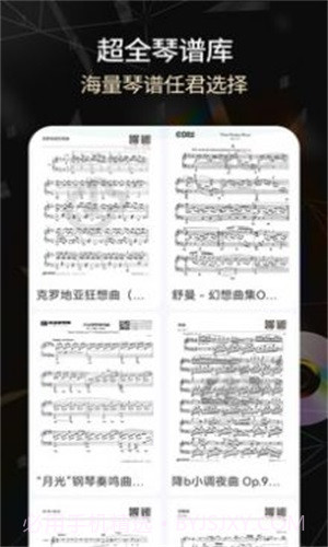 电子琴全键免费版截图2 电子琴全键免费版截图2
