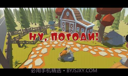 大尾巴狼接鸡蛋截图1 大尾巴狼接鸡蛋截图1