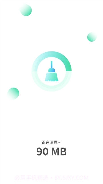 AI智能清理助手截图1 AI智能清理助手截图1